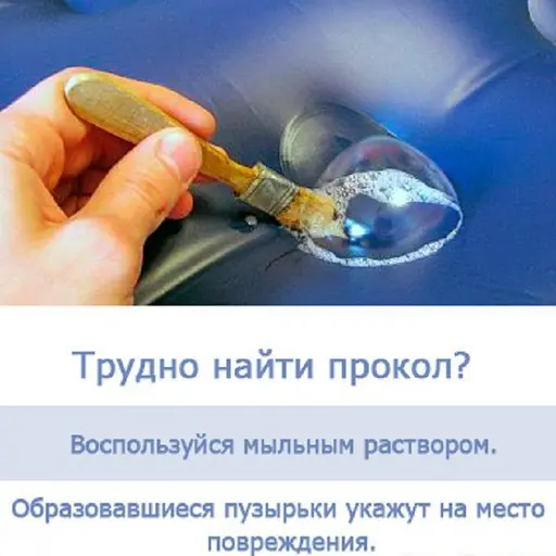 Ремкомплект BestWay 62091 Заплатка Клей + плівка - фото 3