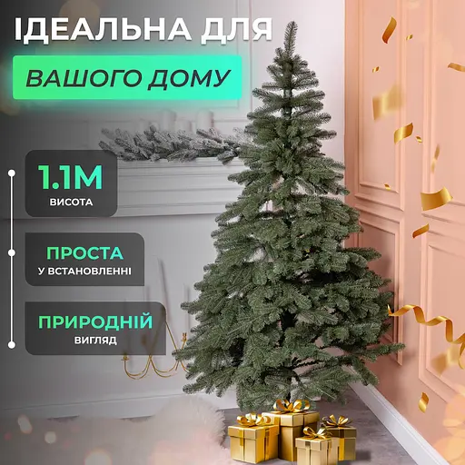 Лита штучна ялинка 1.1 м зелена Карпатська V18 Преміум LUGI KOS-KARPGR11 - фото 2