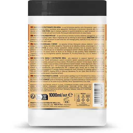 Маска для волосся Numero відновлююча з екстрактом вівса 1000 мл - фото 2