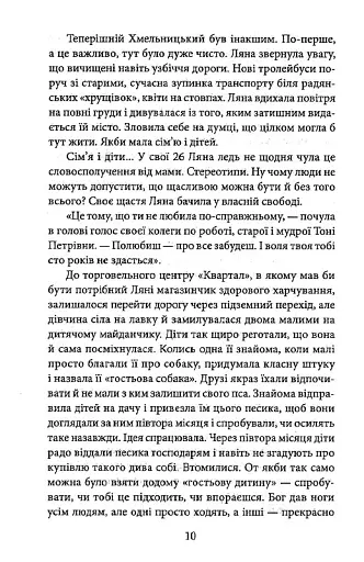 Будинок на Аптекарській - фото 11