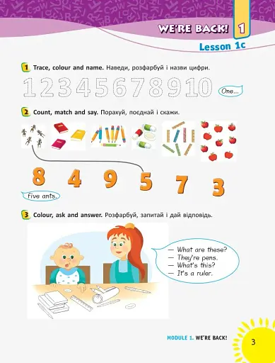 Англійська мова. 2 клас. Робочий зошит із прописами. До підручника Smart Junior Г.К. Мітчелла - фото 4