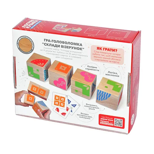 Обучающие логические кубики "Составь узор" Igroteco 900477, 50 заданий на карточках - фото 2