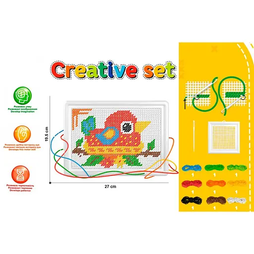 Іграшка для дитячої творчості "Вишиваночка ТехноК", арт.6313TXK - фото 3