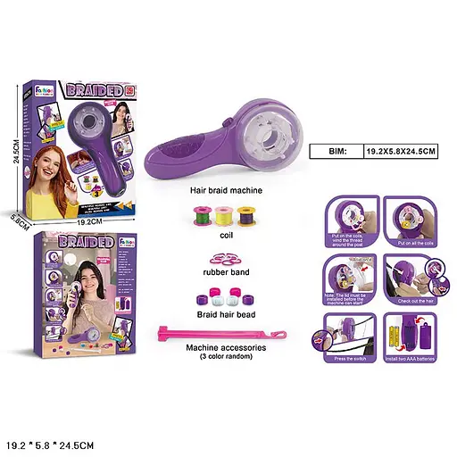 Набор для плетпния волос 911 на батарейках с аксессуарами, в коробке (6977043403348) - фото 2