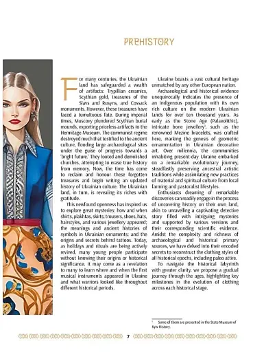 Ukrainian fashion through the Ages. 8th millenia BC to the present day - фото 6