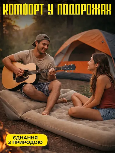 Надувной матрас 3 в 1 с регулируемой спинкой - фото 3