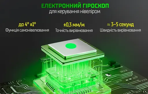 Рівень лазерний Alloid Pro 3D 12 ліній (LL-3397) - фото 9