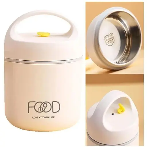 Термос для їжі - ланчбокс FOOD 0,49л харчовий термос з контейнером beije - фото 3
