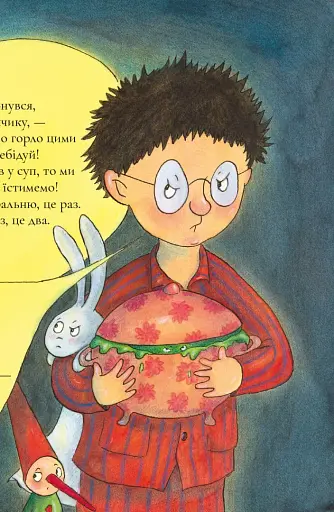 Ні, Корнебідуй, не чіпай мого зайчика! - фото 5