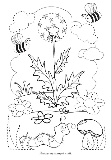 Чарівний світ ельфів. Розмальовка - фото 5