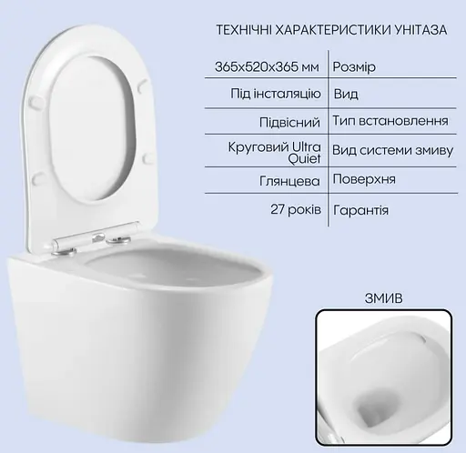 Набір Q-tap Nest 4 в 1 підвісний унітаз Robin Ultra Quiet 520x365x365 + комплект інсталяції QT13332381AW47505 - фото 2