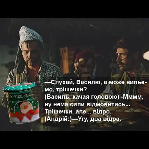 Чай Newtea На ранок! - фото 3