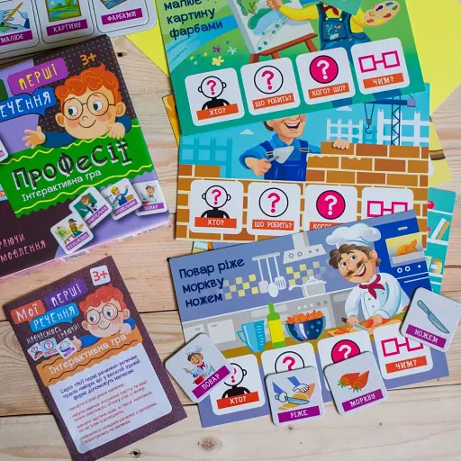 Мої перші речення. Професії - фото 2