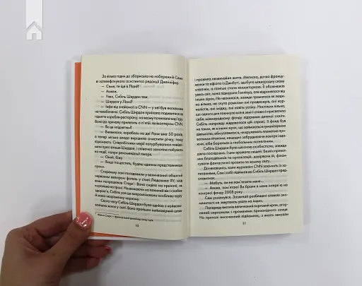 Я обіцяю тобі волю - фото 3