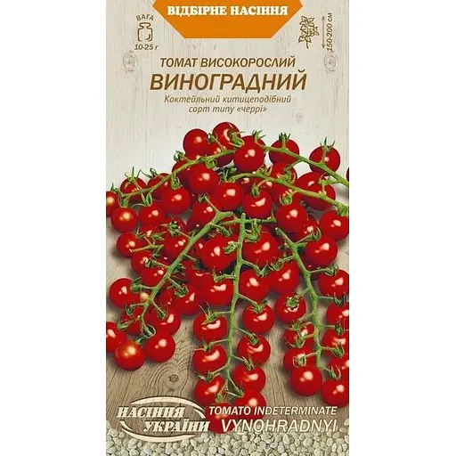 Насіння Томат Насіння України Високорослий Виноградний 0.1 г (630000)