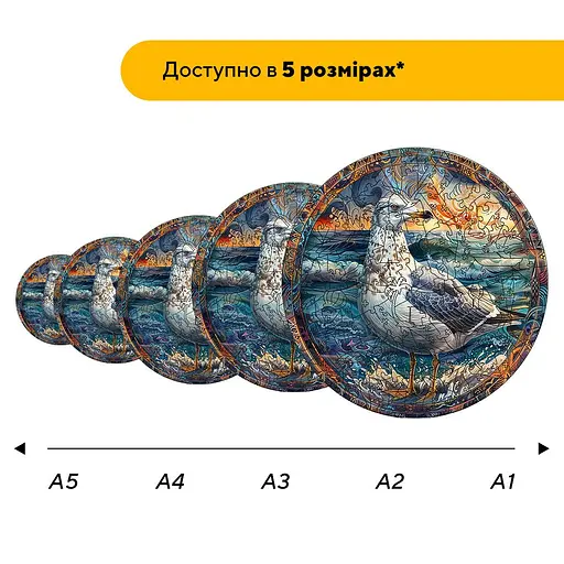 Пазл деревяний Подорож Чайки, А1, 500+ елементів, Дерев’яна коробка - фото 2