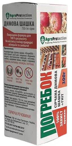 Сірна шашка Погребок 300 г