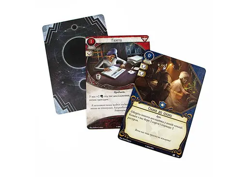 Настольная игра Ігромаг Ужас Аркхэма. Карточная игра: Наследие Данвича. Экспресс округа Эссекс (Arkham Horror: The Card Game - The Essex County Express) (укр.) (AHC04) - фото 3