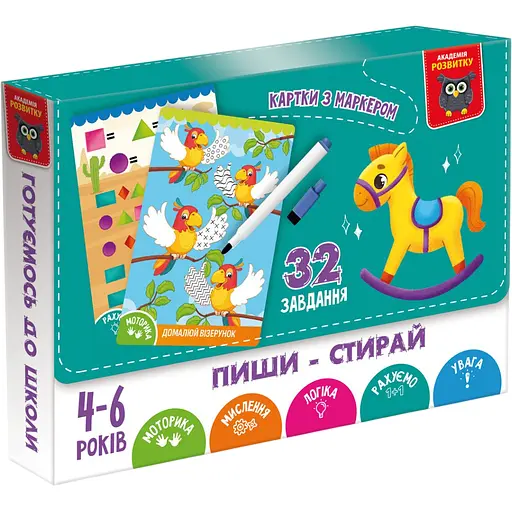 Развивающая игра Vladi Toys карты пиши-стирай Кузнечик (VT5010-41) - фото 1