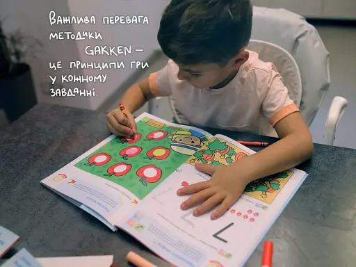 Gakken. Розумні ігри. Розвиток логіки. Звірята. 3–5 років + наліпки і багаторазові сторінки для малю - фото 3