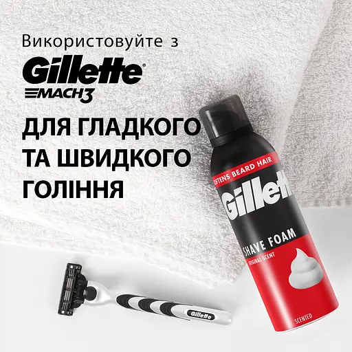 Піна для гоління Gillette Classic з оригінальним ароматом 250 мл  - фото 2