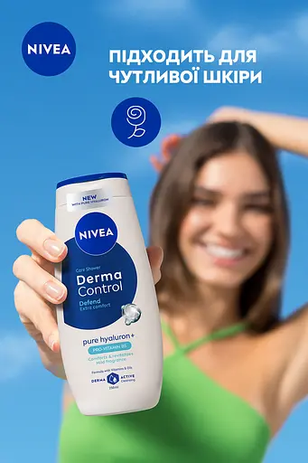 Гель-уход для душа Nivea Дерма контроль. Защита и экстракомфорт 250 мл - фото 5