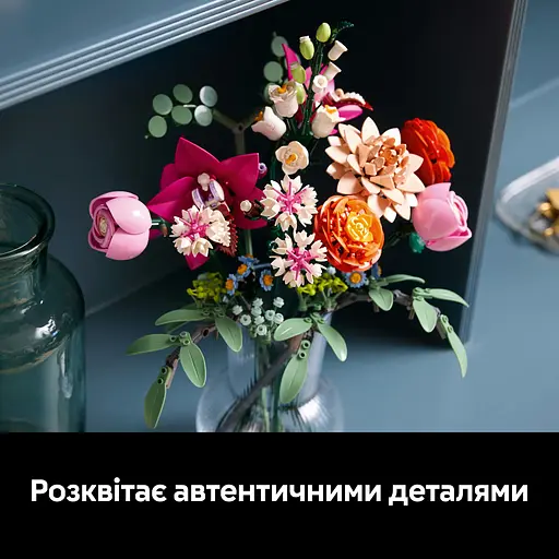 Конструктор LEGO Botanicals Милий рожевий букет квітів 749 деталей (10342) - фото 13