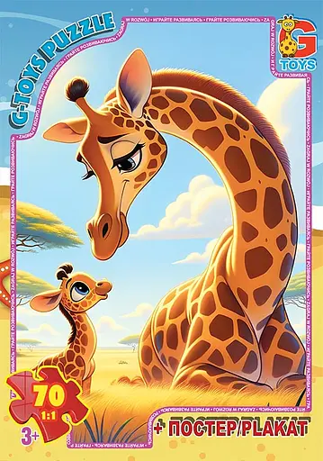 Пазлы G-Toys Зверята со всего мира, 70 элементов, AG04