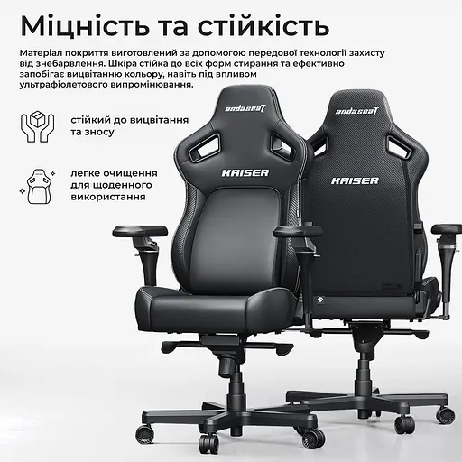 Кресло геймерское Anda Seat Kaiser 4 V2 Size XL до 180 кг игровое Cyber ​​Green PVC (AD12YDDC-XLL-20-C-PV/C-03) - фото 18