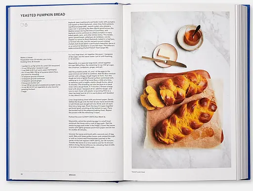 The Jewish Cookbook - фото 3