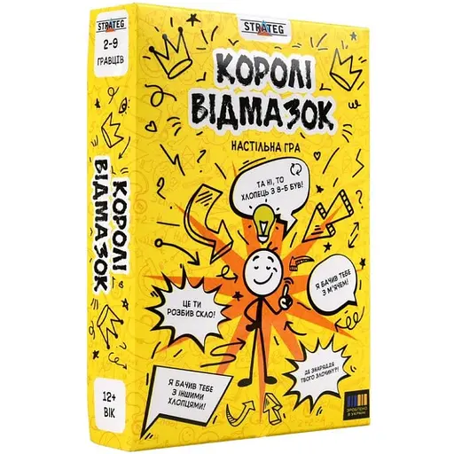 Настільна гра Strateg Королі відмазок 30945 інструкція гральні картки - фото 1