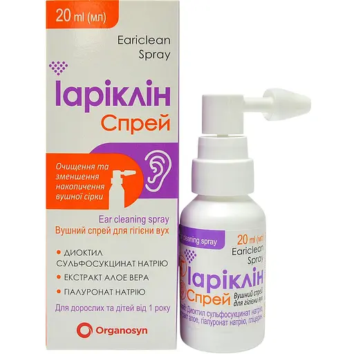 Cпрей вушний Organosyn Іаріклін для гігієни вух від сірки 20 мл (5843008) - фото 1