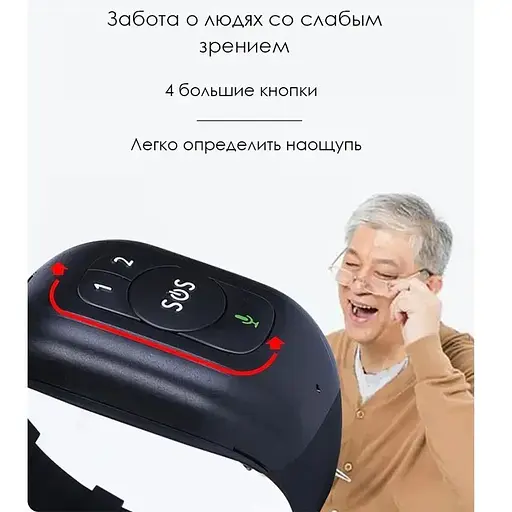 Браслет-трекер ReachFar RF-V48 багатофункціональний для дітей та літніх людей 4G GPS з чорною SOS - фото 5