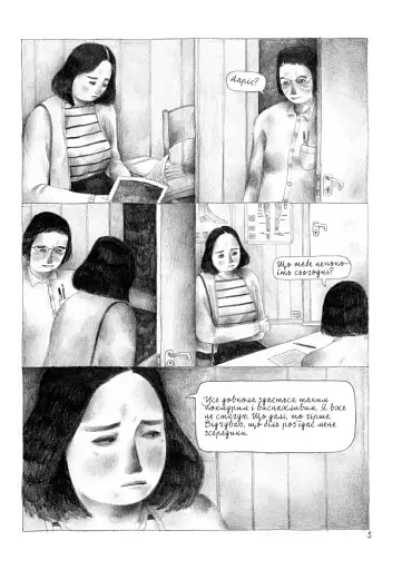 Берґен - фото 4