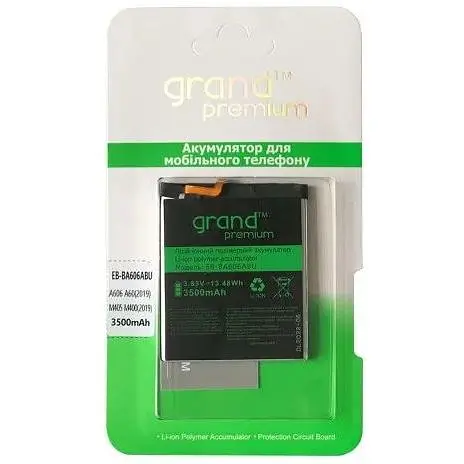 Акумулятор GRAND Premium Samsung A606 A60 (2019)/ M405 M40 (2019) (EB-BA606ABU)