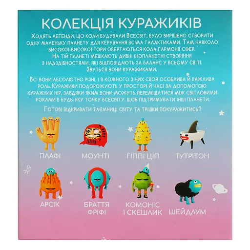 Фигурка коллекционная Куражики Шейдлум, (850487) - фото 8