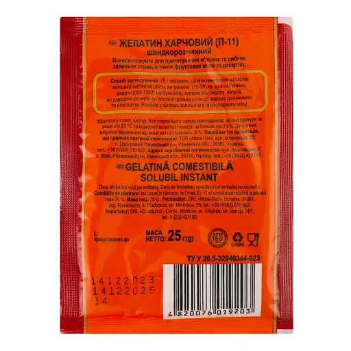 Желатин харчовий Деко швидкорозчинний 25 г - фото 2