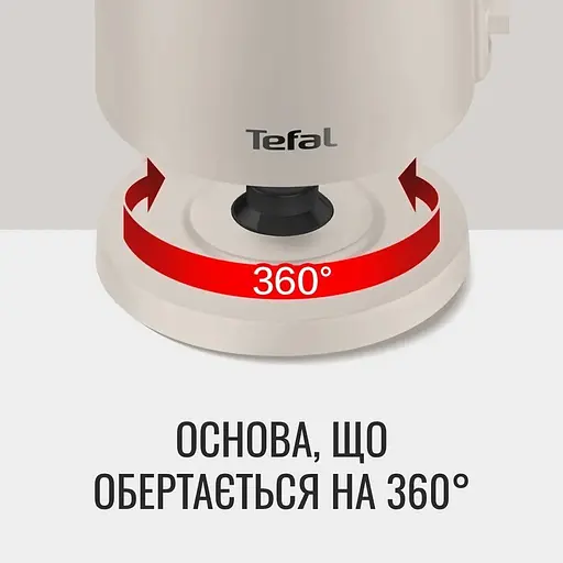 Електрочайник Tefal KO140BE0 [148604] - фото 4