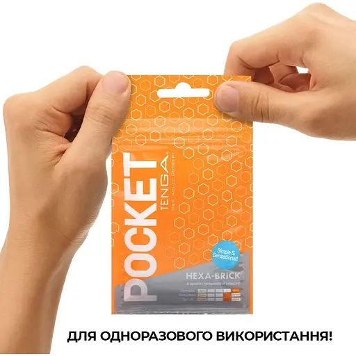 Мастурбатор Tenga Pocket Hexa-Brick - фото 6