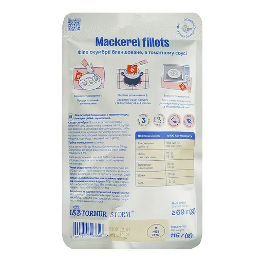 Скумбрія Storm філе бланшоване в томатному соусі 115 г - фото 2