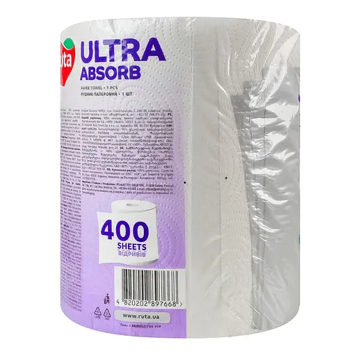 Полотенца бумажные Ruta Ultra 1 рул 3 ш белые - фото 2