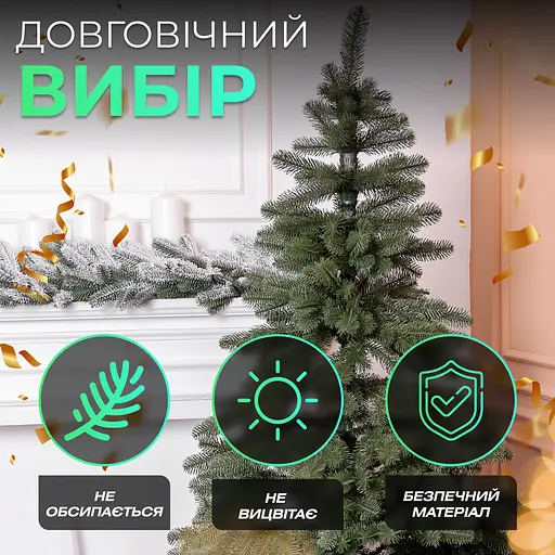 Лита штучна ялинка 1.5 м зелена Карпатська V18 Преміум LUGI KOS-KARPGR15 - фото 5
