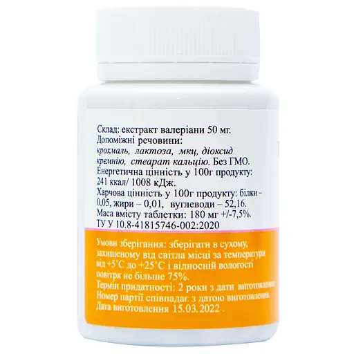 Дієтична добавка Palianytsia Валеріана 100 пігулок - фото 3