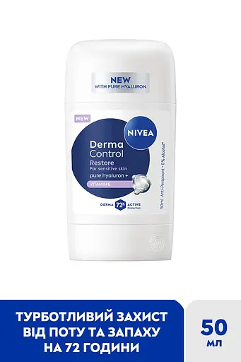 Антиперспирант Nivea Дерма контроль. Восстановление для чувствительной кожи сток 50 мл - фото 3