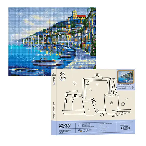 Набір з алмазною мозаїкою "Міський причал", 40*50 см, IDEA2-CK425
