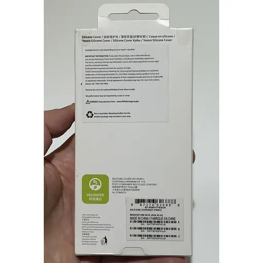 Оригінальний силіконовий чохол Samsung Silicone Cover для Samsung Galaxy S22 Plus (S906) Butter Yellow EF-PS906TYEGRU - фото 7