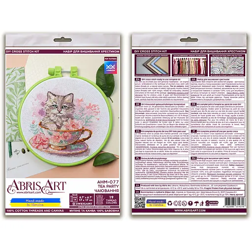 Набір для вишивання хрестиком "Чаювання" AHM-077 з п'яльцями - фото 6