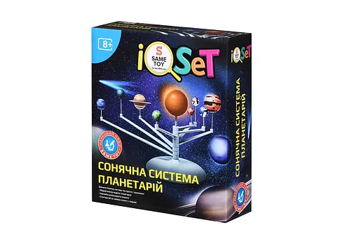 Науковий набір Same Toy Сонячна система Планетарій (2135Ut) - фото 10