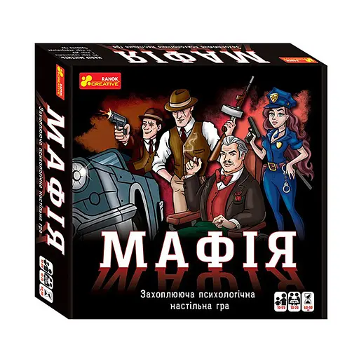 Настільна гра "Мафія" Ранок 12120095, 20 карток з персонажами - фото 1