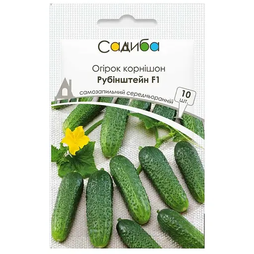 Насіння огірків Садиба Рубінштейн F1, 10 шт. 